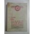 FILOCALIA - Vol.10( X)  - editia 1981